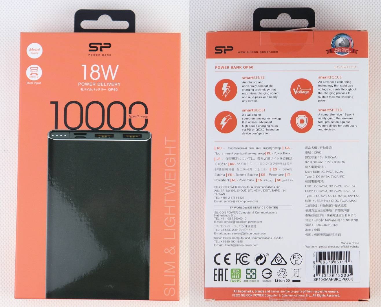 Silicon Power QP60 10000mAh Power Bank