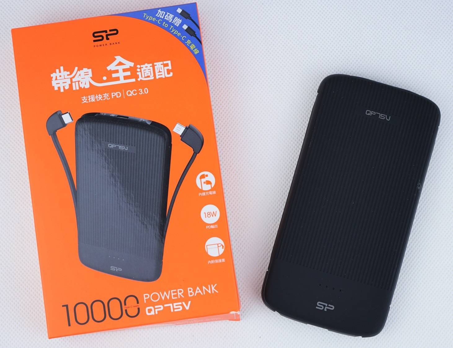 Silicon Power QP75 10000mAh Power Bank