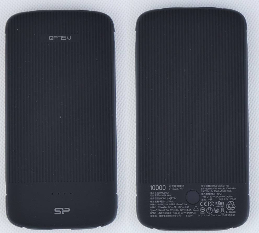 Silicon Power QP75 10000mAh Power Bank