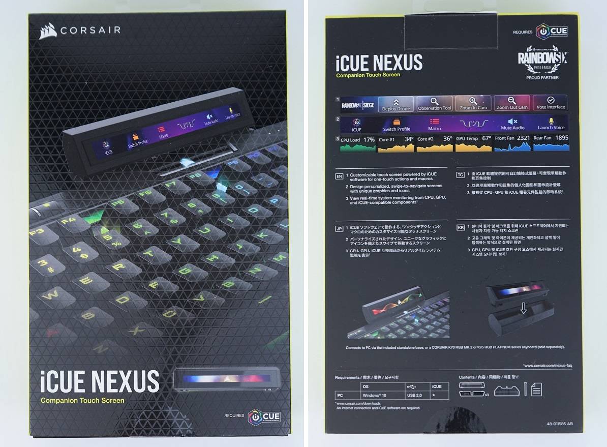 Corsair iCUE NEXUS Companion Touch Screen