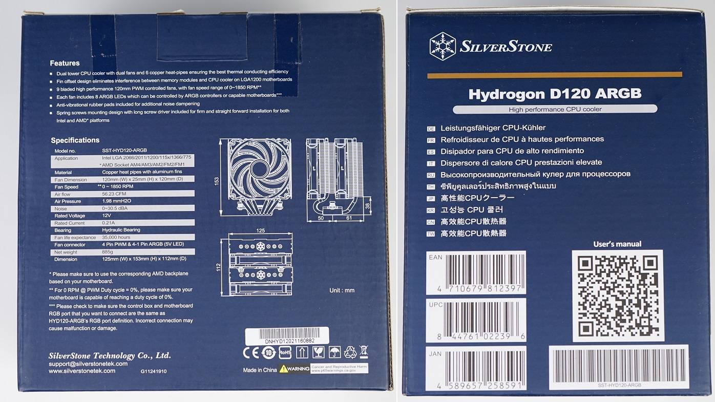 SilverStone Hydrogon D120 ARGB CPU Cooler